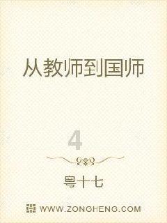拉丁舞中如何练好双脚力量